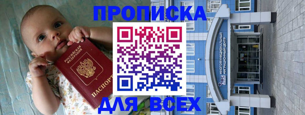пропишу в квартире в Ростове-на-Дону